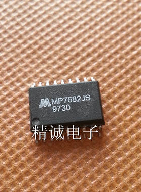 MP7682JS MP7682全新原装进口IC 实体店库存