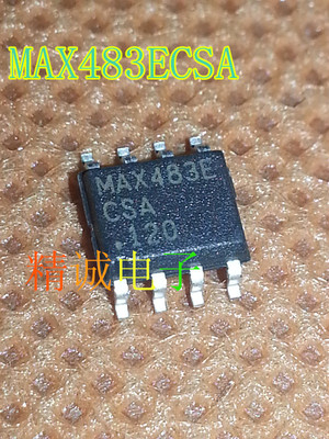 MAX483ECSA MAX483 全新原装进口IC 实体店库存现货