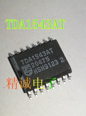 TDA1543T TDA1543AT TDA1543 全新进口IC 实体店库存 现货