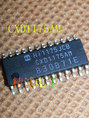 CXD1175AM 全新原装进口IC 实体店库存