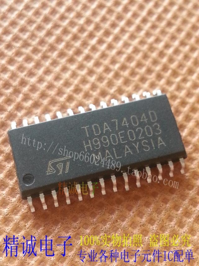 TDA7404D TDA7404 全新正品原装进口IC 实体店库存现货