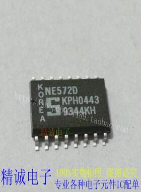 NE572D NE572 SOP16 全新原装进口IC 实体店库存 现货