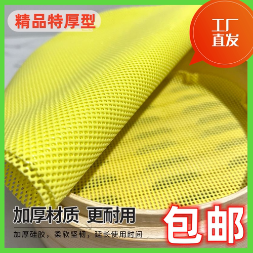 食品级硅胶特厚蒸笼垫不沾更耐用