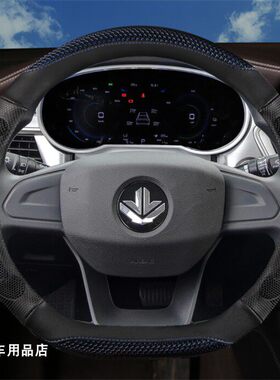 适用22款枫叶60s 80v睿蓝汽车X3pro方向盘套四季通用防滑透气把套