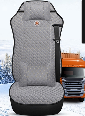 北奔重卡座套V3MTV3ETNG80北奔V3HT冬季通用皮革卡车座垫货车坐垫