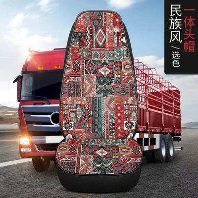 上汽红岩杰狮C6 C500北方版夏季全包货车座套夏季透气皮亚麻坐垫