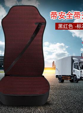 东风天锦KR245 VR专车专用座套全包围透气大货车座套夏季冰丝凉垫