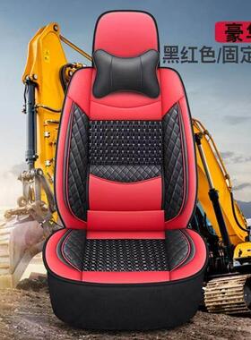 徐工lw500hv柳工clg856h铲车s山东临工953冬季座椅套挖机坐垫