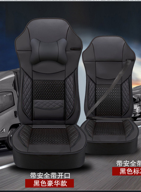 适用于斯堪尼亚重卡座套四川现代创虎福田欧曼天龙德龙货车坐垫套
