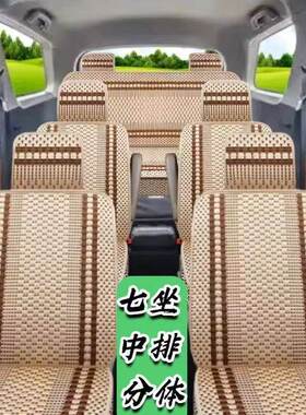 北汽幻速H3/H2V/H6/H5座套坐椅垫连体2+2+3座垫全包围耐磨透气正