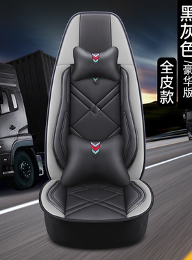 重汽斯太尔D7B重卡大货车座套斯太尔M5G金王子斯太尔王车垫坐垫套