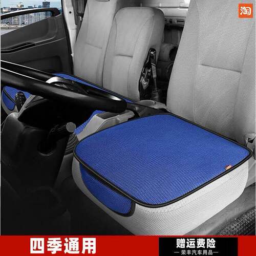 上汽红岩杰狮c500新金刚M500 100杰狮c350货车座位套坐垫四季通用