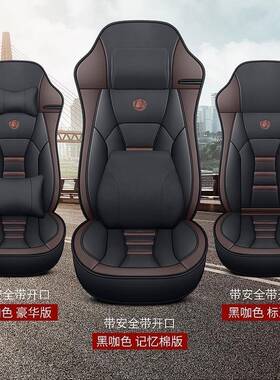 东风新天龙VL座套KL驾驶室装饰KRpu皮旗舰KX启航版座椅货车坐垫套