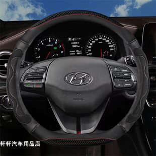 适用2020年款北京现代IX35方向盘套IX25四季专用汽车把套防滑透气