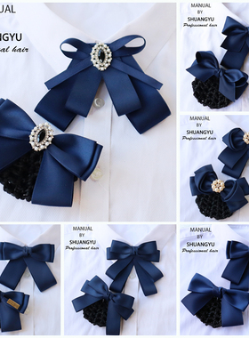 银行领花女职业领结头花套装商务正装空姐蓝色建行邮政衬衫领饰品