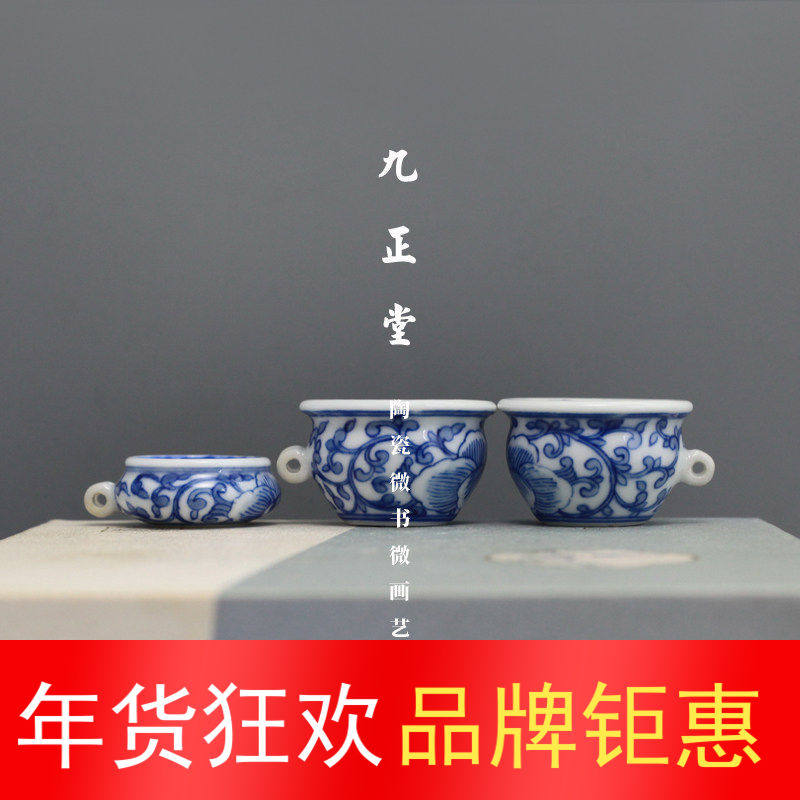 景德镇 九正堂手绘鸟杯 仿古青花 缠枝纹 坛盂杯 绣眼金青 三件套