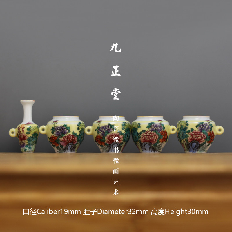 九正堂手绘鸟食罐 描金口 粉彩黄腰带富贵满堂 坛罐杯 绣眼五件套
