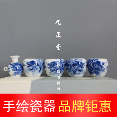 景德镇九正堂手绘鸟杯鸟食罐 青花云龙三现小枣子 绣眼柳莺五件套