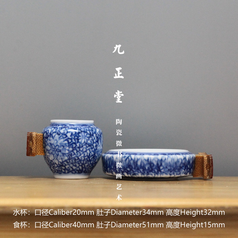 特价 雨琴博古款 青花缠枝莲 坛罐杯 绣眼两件套 安装 三丝明镶头图片