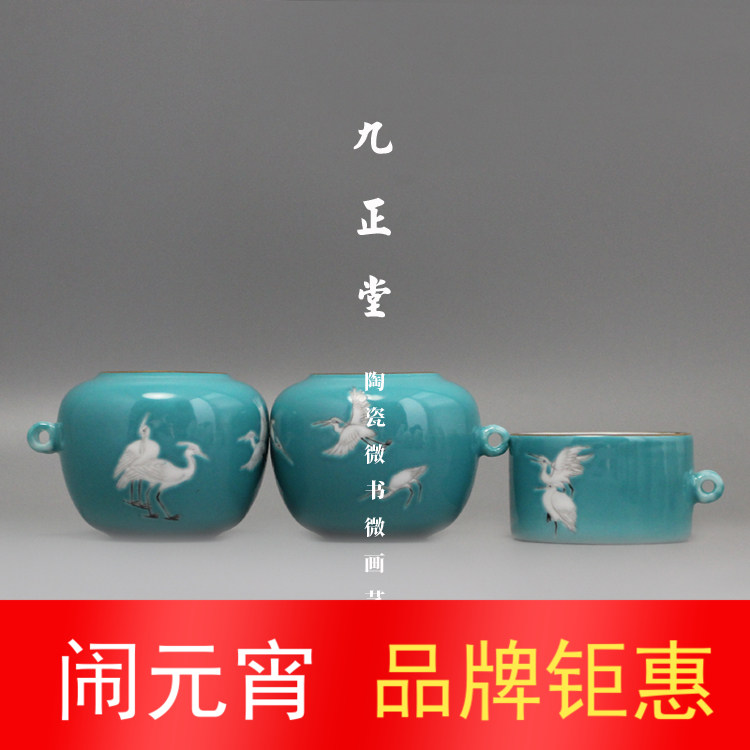 九正堂手绘鸟食罐描金口松石绿立体白鹭大号苹果杯百灵高冠三件套