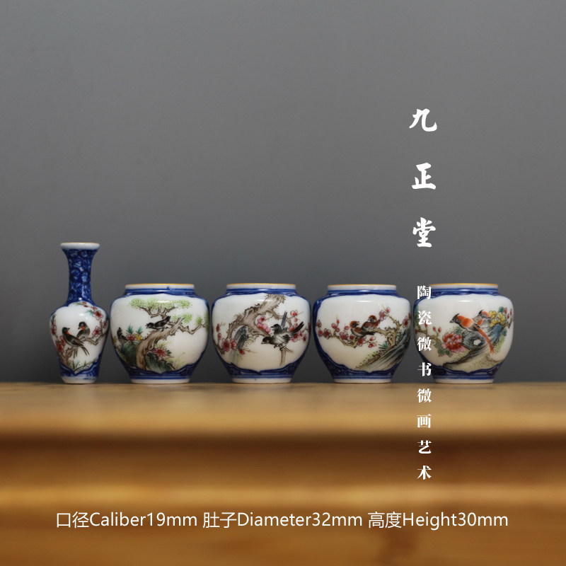 九正堂 手绘 描金口 青花千叶开窗 粉彩五伦图 坛罐杯 绣眼五件套