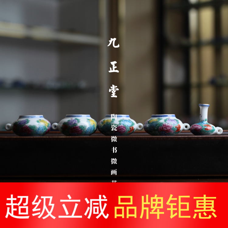 九正堂手绘鸟食罐 描金口粉彩富贵满堂扁鱼篓 绣眼五件套鸟杯鸟缸