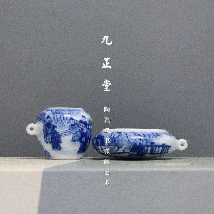 景德镇瓷厂 九正堂手绘鸟食罐 青花西园雅集图 坛罐杯 绣眼两件套