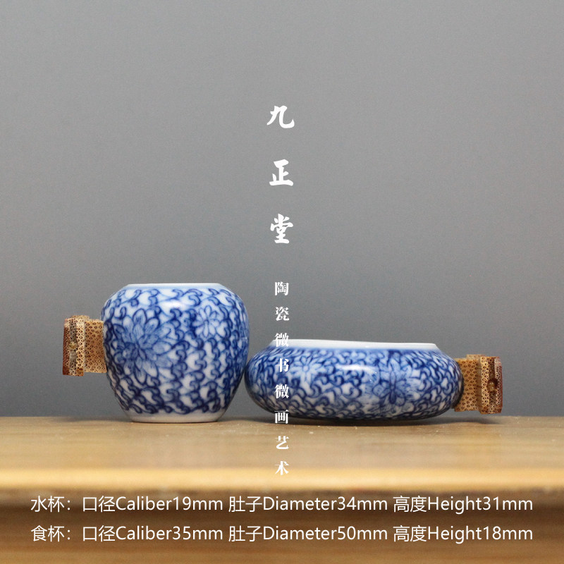 特价 雨琴博古款 青花缠枝莲 坛罐杯 绣眼两件套 安装 三丝明镶头图片
