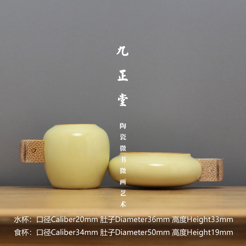 特价 九正堂 描金口 像牙瓷 鸟禽喂食器/喂水器