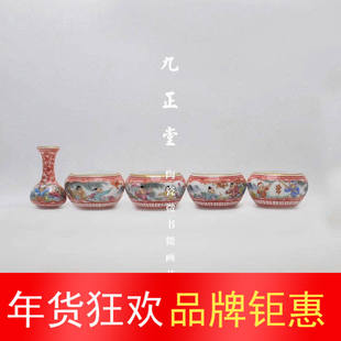 九正堂金口釉里线红千叶开窗粉彩春夏秋冬婴戏小佛浅绣眼柳莺鸟杯