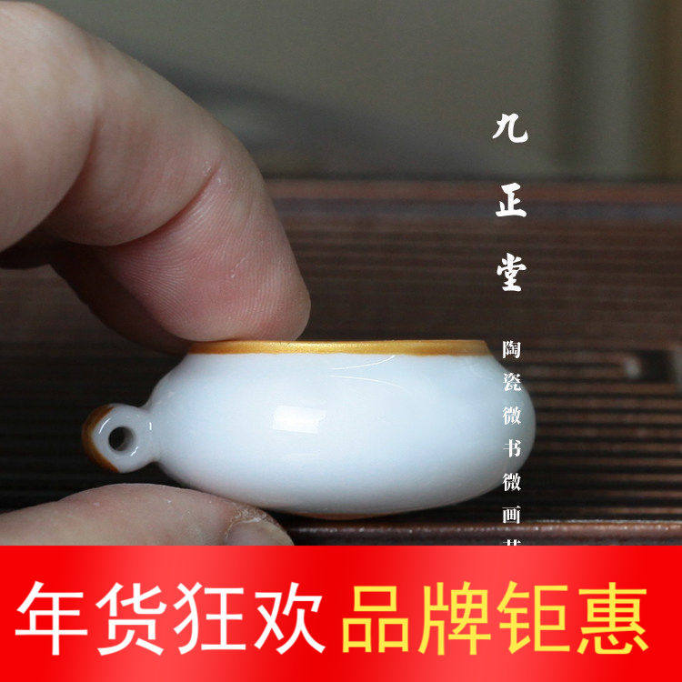 九正堂手绘鸟食罐 描金口玉泥瓷 绣眼小号饲料杯 一只 景德镇瓷厂,宠物/宠物食品及用品,鸟禽喂食器/喂水器,淘宝优惠券,粉丝福利购,淘宝优惠卷