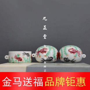 九正堂手绘鸟杯 宝石五彩金鱼水藻三支钉烧和尚头 靛颏黑白三件套