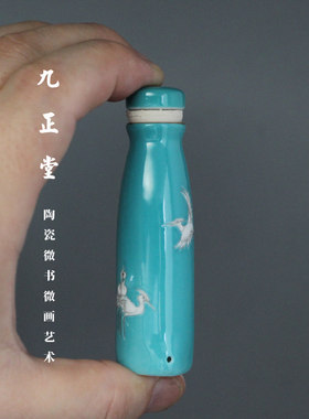 景德镇瓷厂九正堂手绘鸟杯 松石绿 粉彩立体白鹭 绣眼饮水器 一只