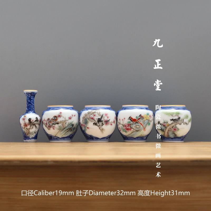 九正堂 手绘 描金口 青花千叶鸟禽喂食器/喂水器