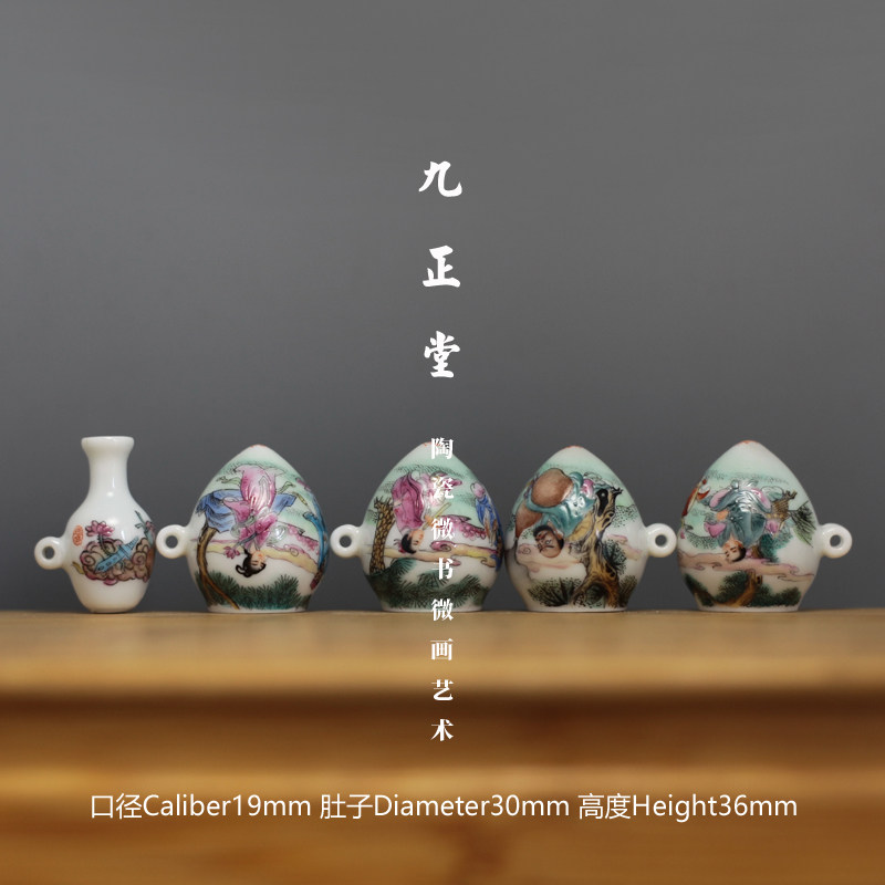景德镇九正堂手绘鸟杯 像牙瓷 粉彩八仙图 鸡心杯 广笼绣眼五件套