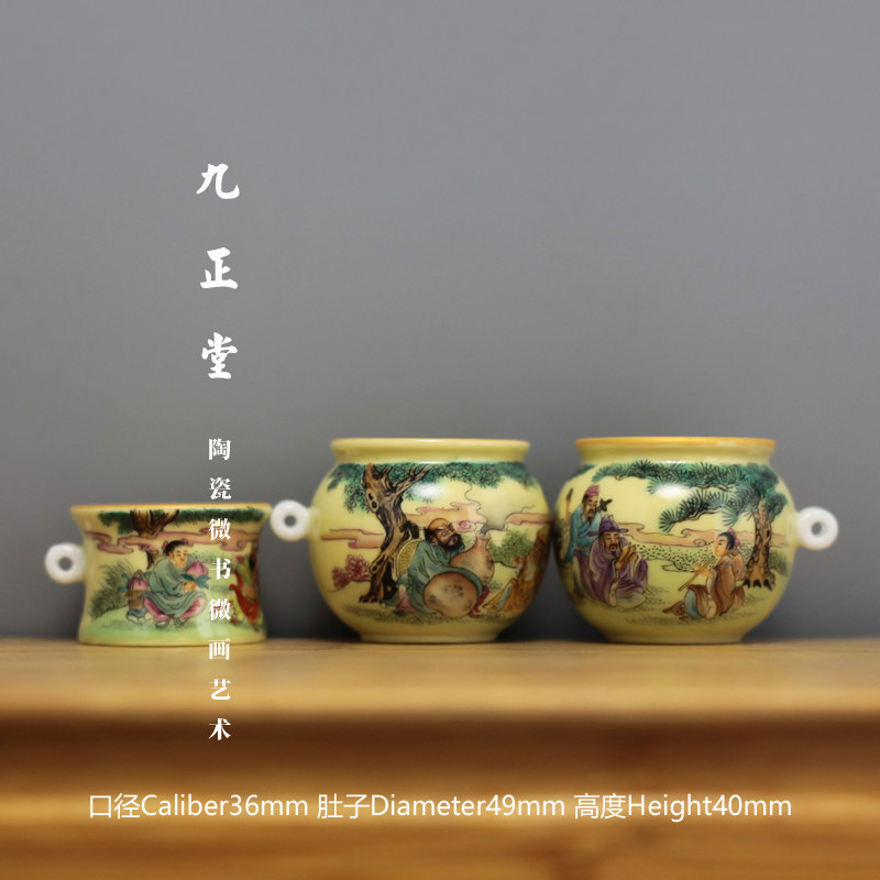 九正堂手绘鸟罐 像牙瓷 描金口粉彩八仙图 翻口杯 百灵麻料三件套