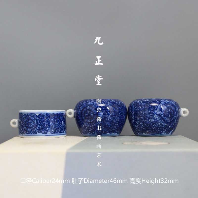 景德镇九正堂 手绘鸟罐 青花千叶 扁苹杯 靛颏黑白百灵杂雀三件套