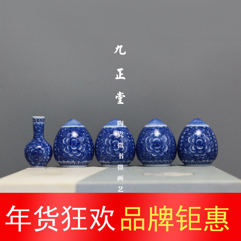 九正堂手绘鸟食罐 青花牡丹千叶 滴水鸡心杯 广笼波笼 绣眼五件套,宠物/宠物食品及用品,鸟禽喂食器/喂水器,淘宝优惠券,粉丝福利购,淘宝优惠卷