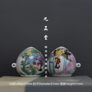 九正堂 描金口 粉彩红楼梦 熙凤弄权 湘云卧芍 宽心杯 四喜两件套