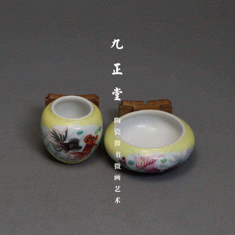 黄地耙花开窗 粉彩金玉满堂 坛罐杯 绣眼两件套 装老竹三丝明镶头