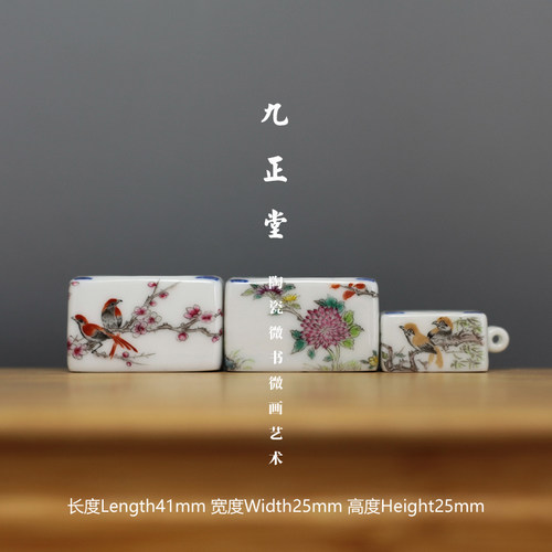 九正堂手绘鸟杯鸟食罐 粉彩四季花鸟 长方杯 靛颏黑白杂雀 三件套