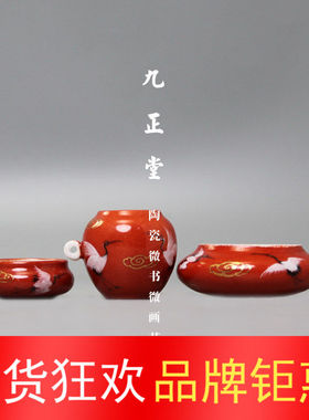 景德镇九正堂手绘珊瑚红地玻璃白鹤舞云天坛罐杯绣眼苏笼三件鸟罐