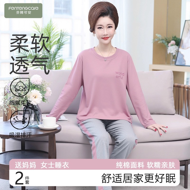 春秋季睡衣女款纯棉长袖套装套头中年妈妈秋冬夏季休闲家居服套装