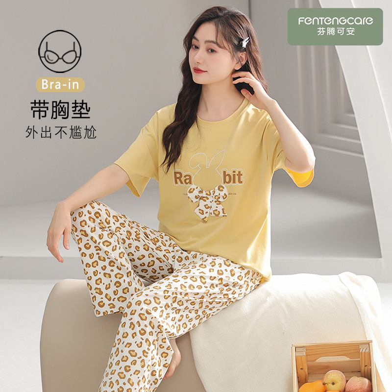 睡衣女款2025新款夏季纯棉带胸垫短袖长裤女士夏款明黄家居服夏天