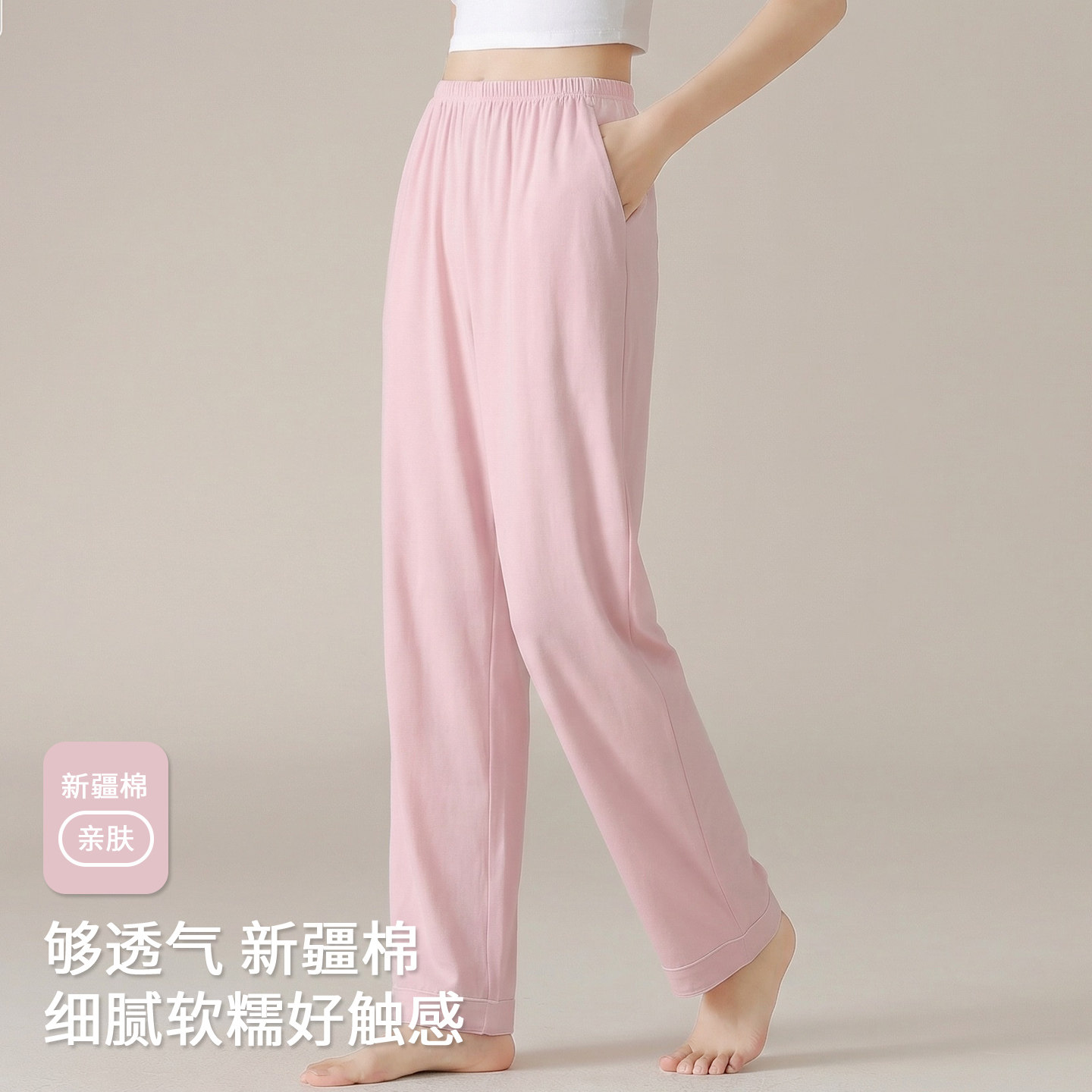 芬腾可安睡裤女纯棉长裤夏季女士可外穿全棉大码粉家居裤子秋春季