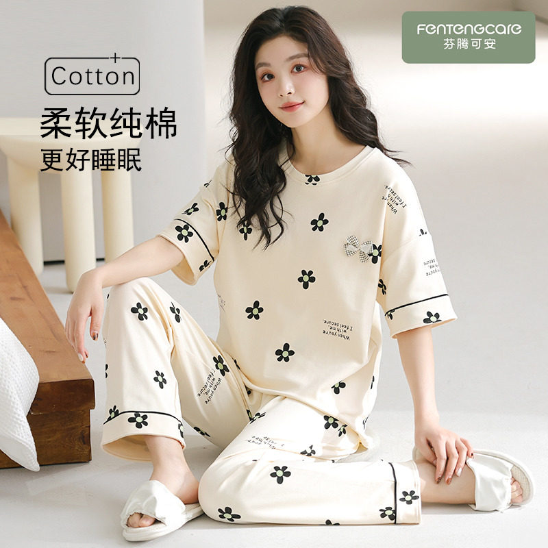 睡衣女款2026新款夏季纯棉短袖长裤女士夏款素丽居家居服套装夏天