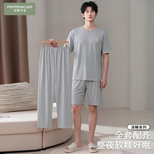 男士 三件套大码 夏季 短袖 浅灰家居服 纯棉2026新款 芬腾可安睡衣男款