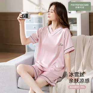 夏2026新款 短裤 夏季 短袖 粉家居服 冰雪丝女士夏款 芬腾可安睡衣女款