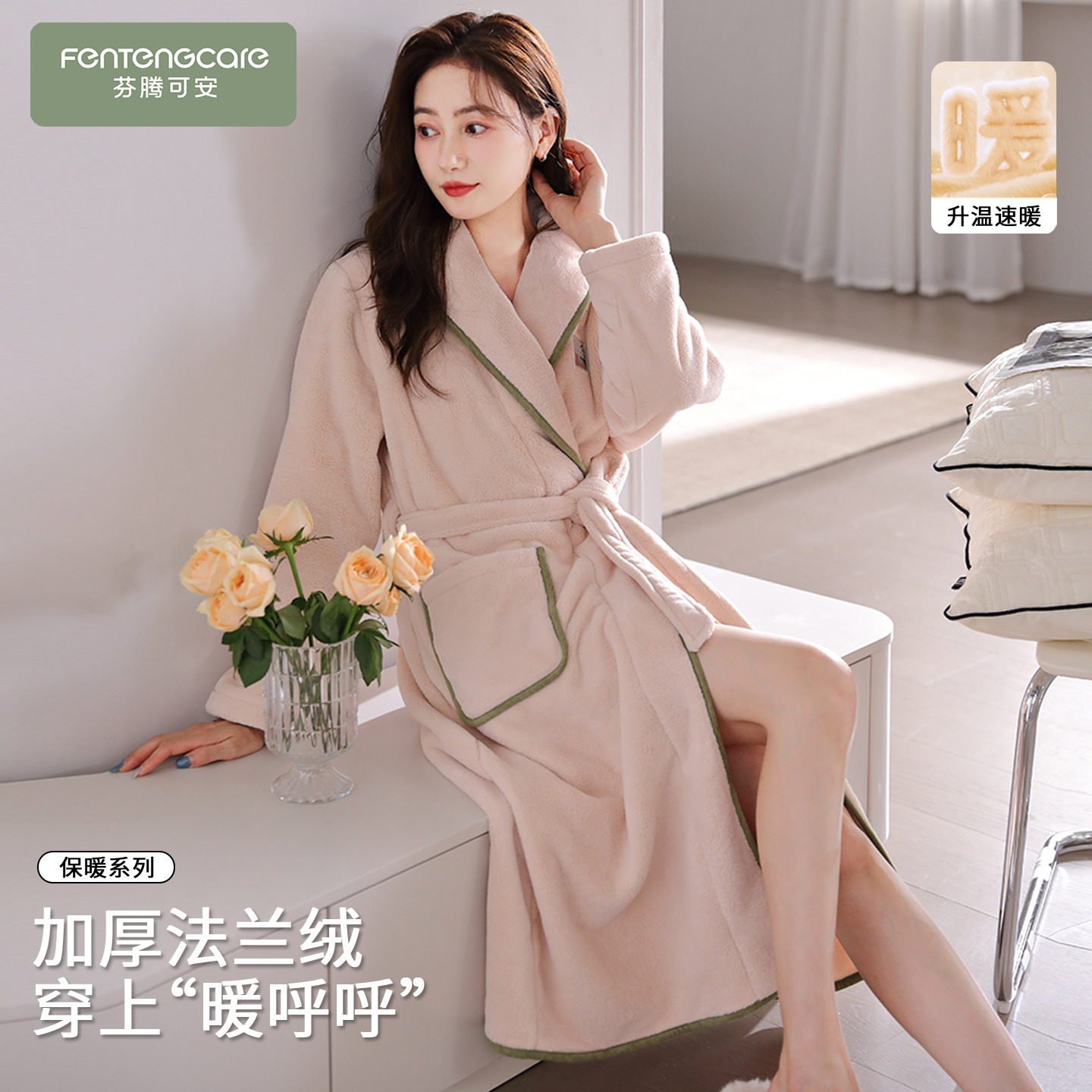【芬腾】加绒加厚法兰绒女款睡袍图片