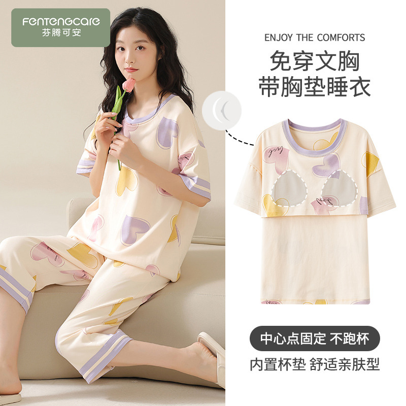 睡衣女夏款纯棉甜美短袖2025年新款夏季自带胸垫七分裤家居服套装